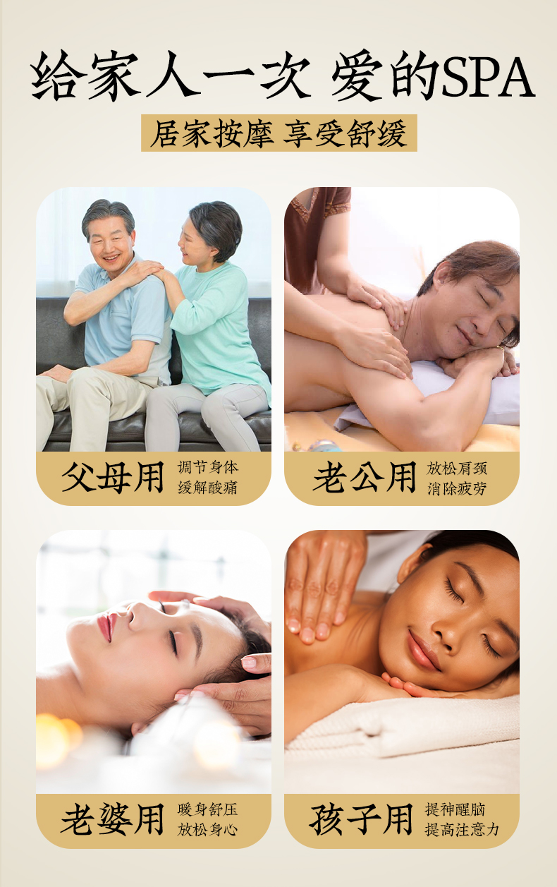 佑揚 老姜艾草按摩精油