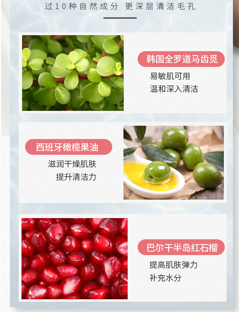 佑揚 深層潔凈清潔霜